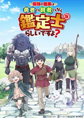 竹取异闻日本动漫全集在线观看