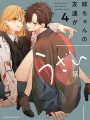 出发吧荒野户外综艺在线观看